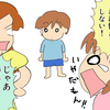 【育児漫画】イヤイヤ娘と二次災害息子