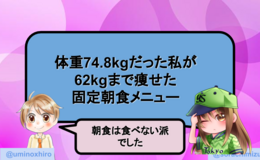 記事を見る