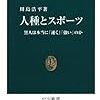 みんな、ひとりひとり違う