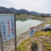 大池（兵庫県洲本）