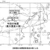 淡路島を震源とするＭ６の地震 （速報）