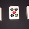 Three monte Mahjong（麻雀牌のモンテ）