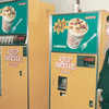 カップヌードル発売50周年