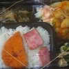 ［19/08/13］「琉花」の「白身魚の野菜あんかけ(日替わり弁当)」 ３００円 #LocalGuides