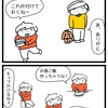 娘の成長。