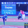 2024/7/17　横浜VS広島　東VS森下　「ついに出たシャイナー弾！」