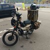 CT125 - GWの帰省をCT125で