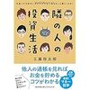 【中古車の中には悪役令嬢の成れの果て】断罪されたあの頃から全てを諦め、お金に困らない。ただそれだけの退廃的な日常