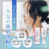 口が臭い対処法を徹底解説！
