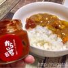 「からいすけ味噌」は新潟みやげにおすすめ！購入できる道の駅やショップ案内
