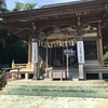 「宮城県　名取市」館腰神社