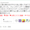  CodeIQの公式アカウントに速攻でリムられた件
