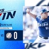㊗️2026公式戦初勝利