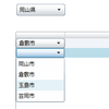 DataGridのCellTemplateが親のDataContextにバインドするのって以外に難しくね？