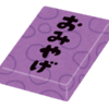 お土産への感謝にどう返事をする？上手な答え方