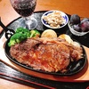 リベンジおひとりさまステーキ