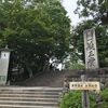 金峯山寺 蔵王堂