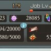 22日目