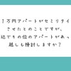 目標は生涯セミリタイア現役プレイヤーです！