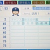 チェリー藤田（パワプロ2026再現選手）パワプロ7　日本ハムファイターズ