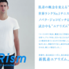 AIRism よかった