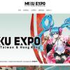 MIKUEXPO2019台湾・香港公演－グッズ通販について