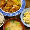 我が家の晩ごはん『酢鶏』