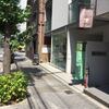 ヘアサロン"レアレア"で髪を切りました。