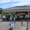 博物館明治村正面入口♪（明治村その１、名古屋ずらし旅その２０、愛知県犬山市字内山）