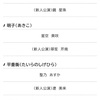 急に寒い！