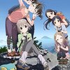 ヤマノススメ セカンドシーズン Blu-ray 店舗別特典まとめ