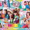 在庫あり！MIRAGE☆BEST ～Complete mirage2 Songs～ (初回限定盤 CD＋DVD)ベストアルバム予約