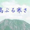 福音から遠い者