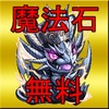 『パズドラ』マルチプレイ！　配信ダンジョンも決定！！！　超絶極限ゴッドラッシュ・・・？なんかすごそうなｗ