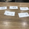 【豚仙人鶴見】豚仙人中山の味噌ラーメンとの比較に味わいました。