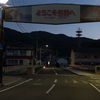 紀勢本線ぶらり旅～熊野市七里御浜の夜明け