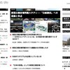 10+1 website 2015年10月号特集「新国立競技場問題スタディ：「白紙撤回」への経緯と争点」公開