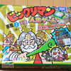  人生ゲームの新作「ビックリマン　悪魔VS天使」を購入した！