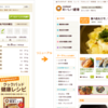 新規事業サービスのトーン＆マナーを設計するときに考えたこと
