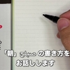 「▶語学の奨め📚131 KiTeLetZ教室を紹介するぜ」