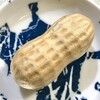 【なごみの米屋】千葉のお土産『ぴーなっつ最中』を初めて食べて感動！