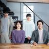 【10/9公開】『望み』堤真一、石田ゆり子、岡田健史、清原果耶が家族を演じるサスペンス