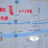 伏見街道6.