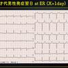 ECG-204：answer(2/3)