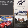 さりげなーくAmazonで買った、実家用の積みレースゲーたち（リッジレーサーレボ、レイジ、GT4）