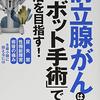 1885：hinotoriとダヴィンチどっちがいい？私は悩みます