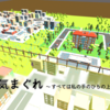 Cluster GAMEJAM 2022 in SPRING に参加しました