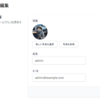 Laravel11でJetstreamのルートや言語やプロフィール画像の保存ロジックを変更する