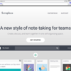 本日、ナレッジ共有サービス「Scrapbox」の名称が「Helpfeel Cosense（ヘルプフィール コセンス）」に変更された