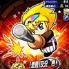 【サクセス・2024-2025】友沢　亮（遊撃手）⑥野手ドラフト用【パワナンバー・画像ファイル】